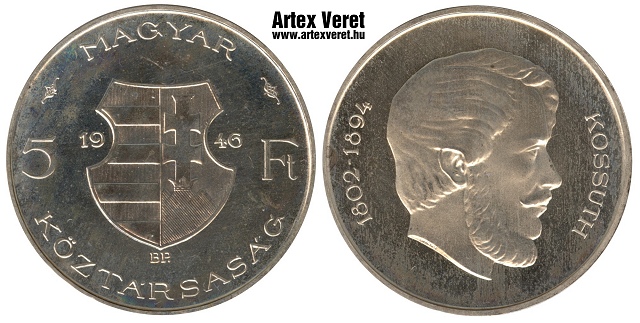 1946-os jelletlen Kossuth proof 5 forint - (1946 5 forint tkrveret)