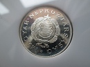 1966-os jelletlen proof Artex veret (Kabinet sor) 2 forint