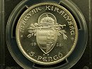 1938-as Szent Istvn 5 peng Artex utnveret- (1938 5 peng utnveret)