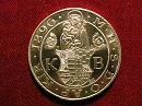 1896-os UP ezst tallr fantziaveret