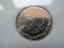 1966-os jelletlen proof Artex veret (Kabinet sor) 50 fillr