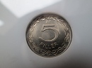 1966-os jelletlen proof Artex veret (Kabinet sor) 5 fillr