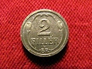 1943-as rozetts 2 fillr utnveret- (1943 2 fillr utnveret)